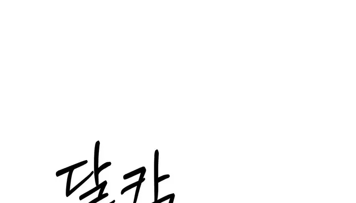 漫画《幸运的男人》第29话第158张图