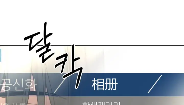 漫画《幸运的男人》第29话第161张图
