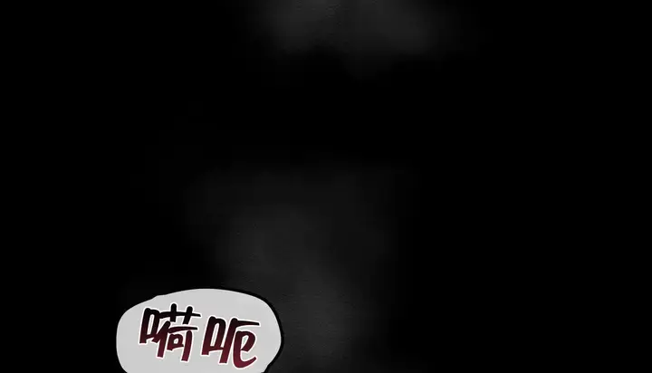 漫画《幸运的男人》第29话第2张图