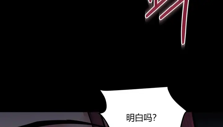 漫画《幸运的男人》第29话第27张图