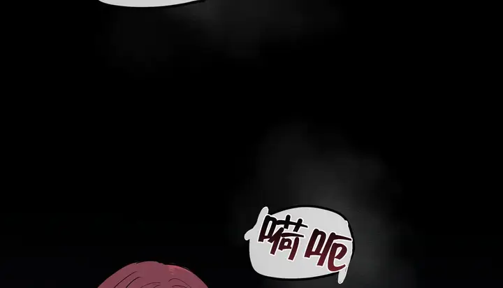 漫画《幸运的男人》第29话第3张图