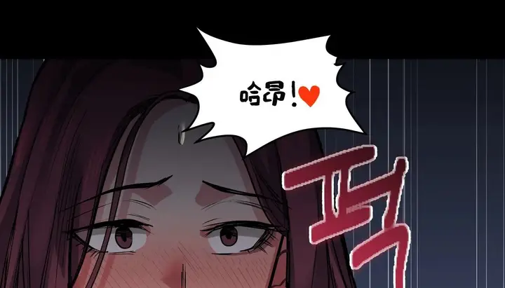 漫画《幸运的男人》第29话第34张图