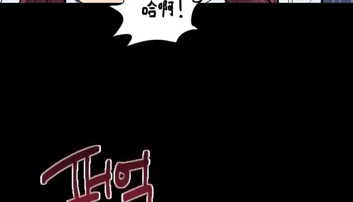 漫画《幸运的男人》第29话第36张图