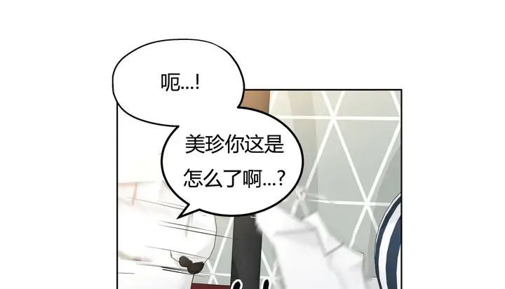 漫画《幸运的男人》第29话第51张图