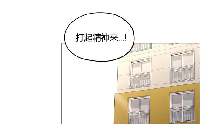 漫画《幸运的男人》第29话第74张图