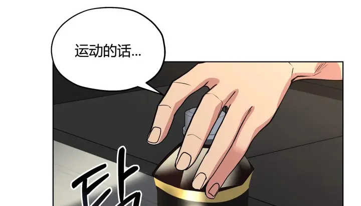 漫画《幸运的男人》第29话第87张图