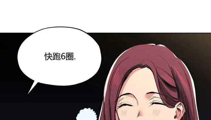 漫画《幸运的男人》第29话第92张图