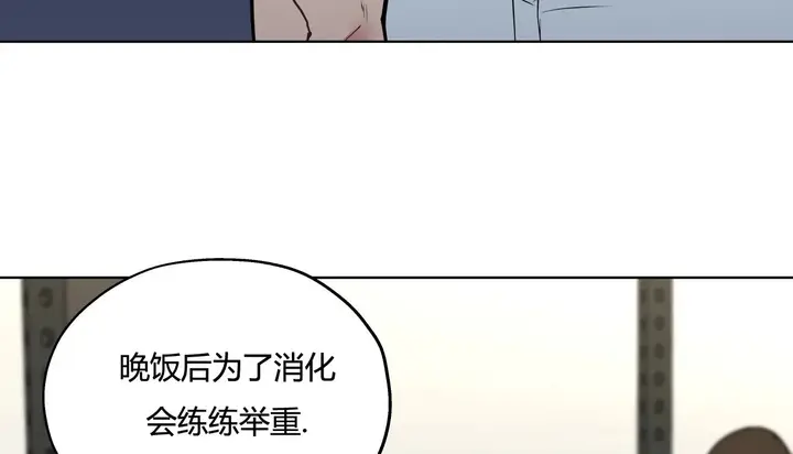 漫画《幸运的男人》第29话第94张图