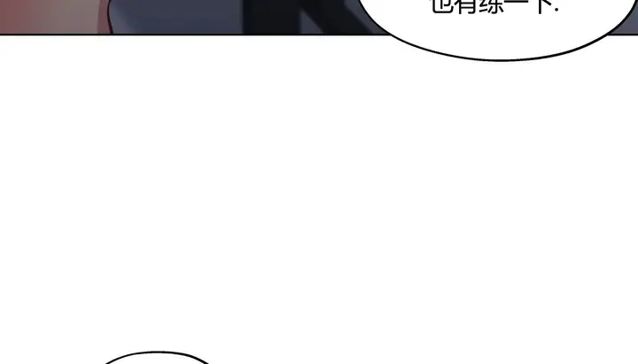 漫画《幸运的男人》第29话第97张图