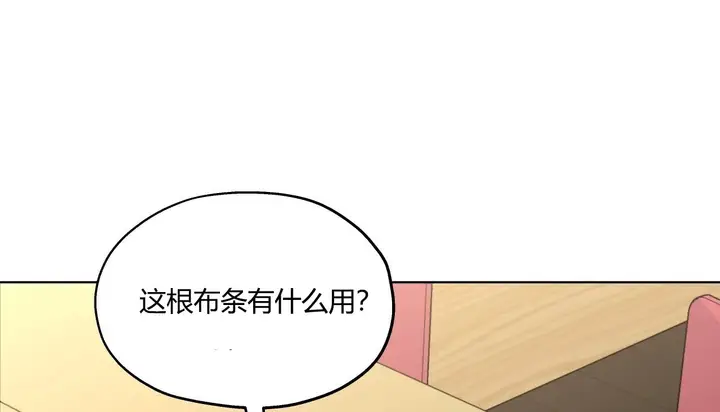 漫画《幸运的男人》第30话第108张图