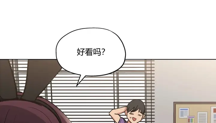 漫画《幸运的男人》第30话第125张图