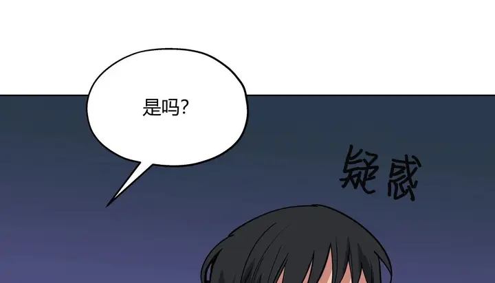 漫画《幸运的男人》第30话第128张图