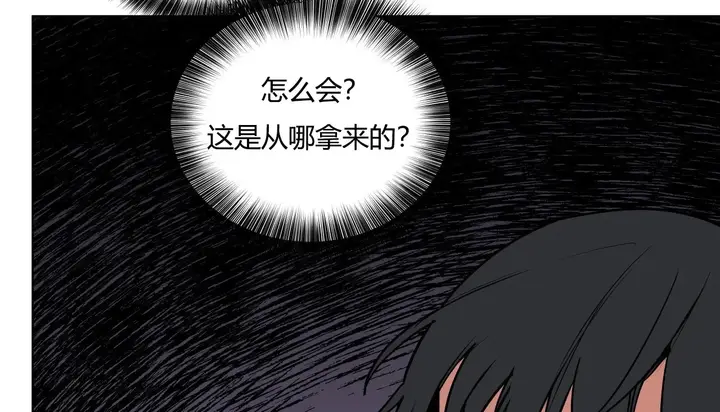 漫画《幸运的男人》第30话第136张图