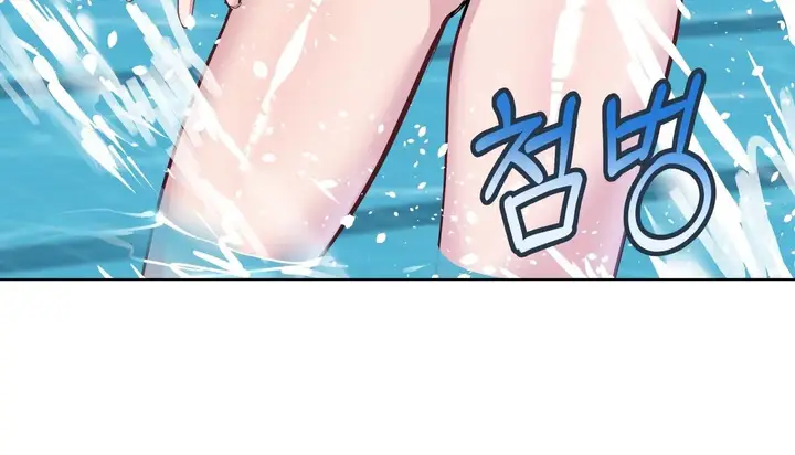 漫画《幸运的男人》第30话第15张图
