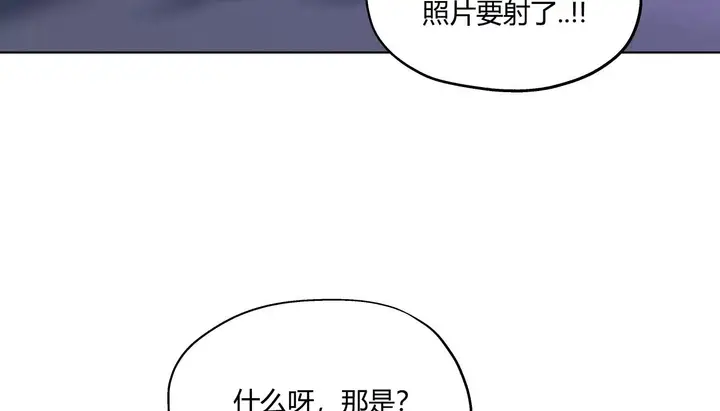 漫画《幸运的男人》第30话第159张图