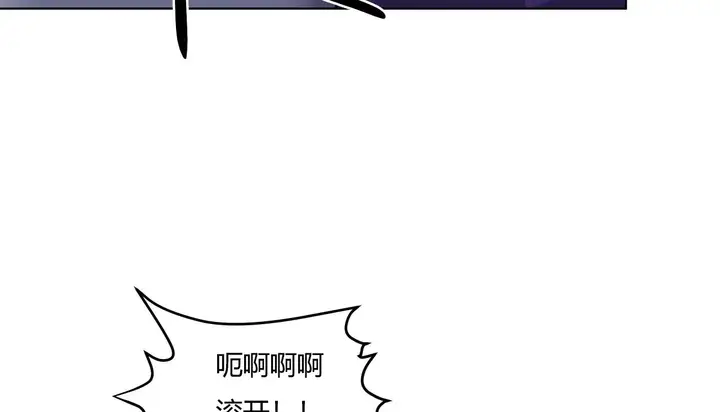漫画《幸运的男人》第30话第162张图