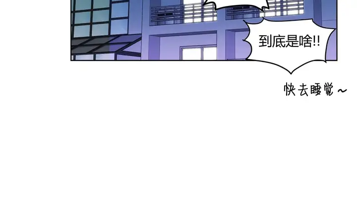 漫画《幸运的男人》第30话第164张图
