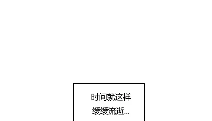 漫画《幸运的男人》第30话第165张图
