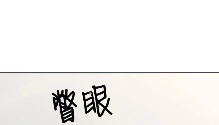 漫画《幸运的男人》第30话第176张图