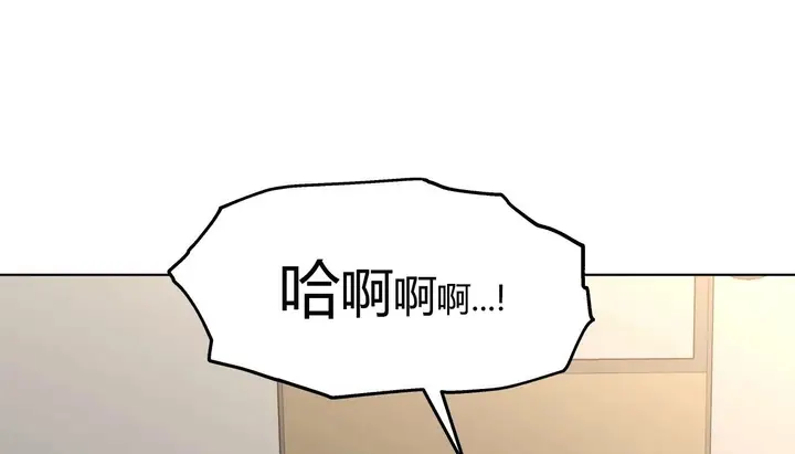 漫画《幸运的男人》第30话第182张图
