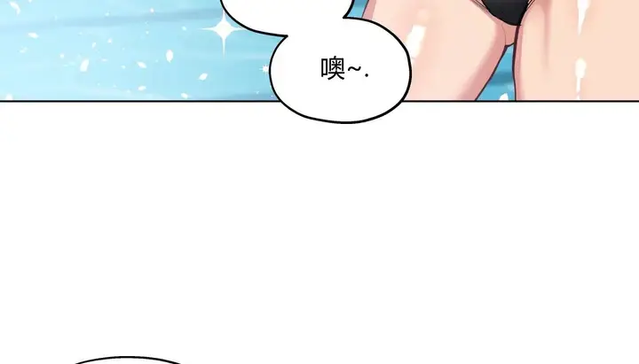 漫画《幸运的男人》第30话第19张图