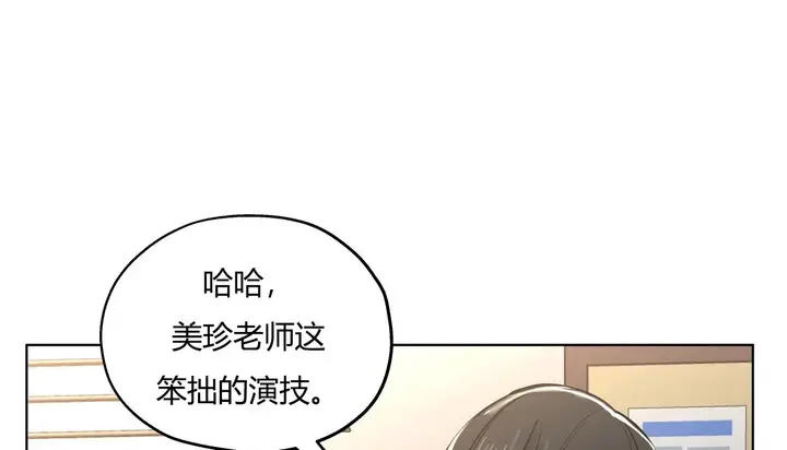 漫画《幸运的男人》第30话第22张图