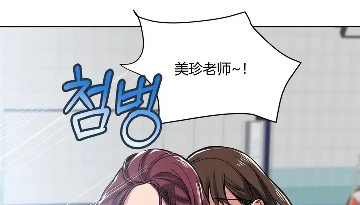 漫画《幸运的男人》第30话第25张图