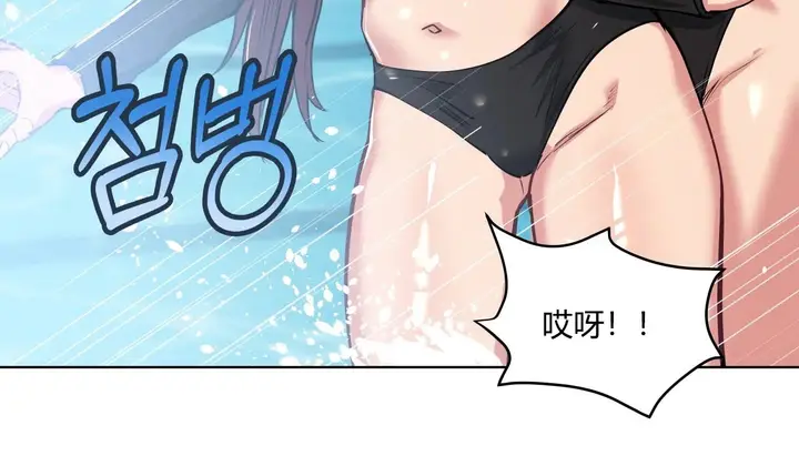 漫画《幸运的男人》第30话第27张图