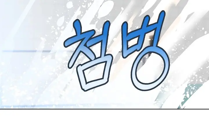 漫画《幸运的男人》第30话第31张图