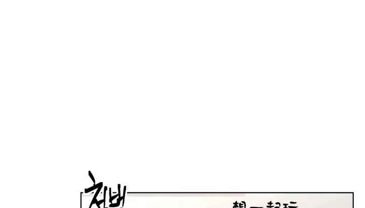 漫画《幸运的男人》第30话第32张图
