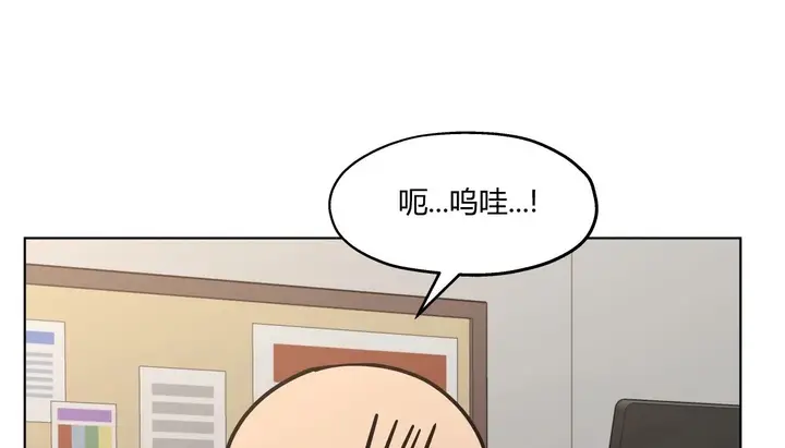 漫画《幸运的男人》第30话第62张图