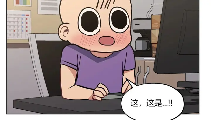 漫画《幸运的男人》第30话第63张图