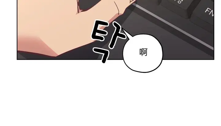 漫画《幸运的男人》第30话第66张图