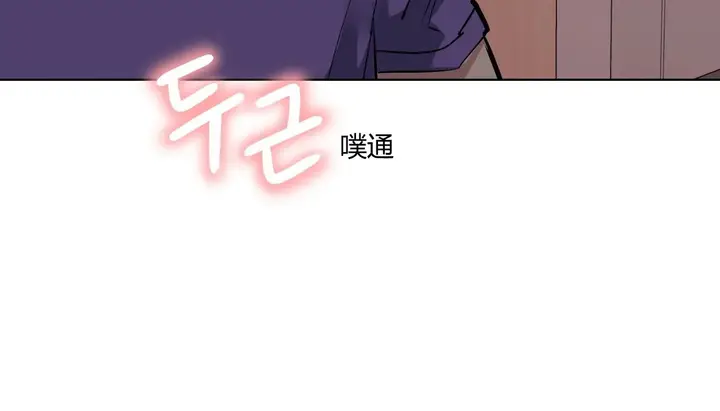 漫画《幸运的男人》第30话第76张图