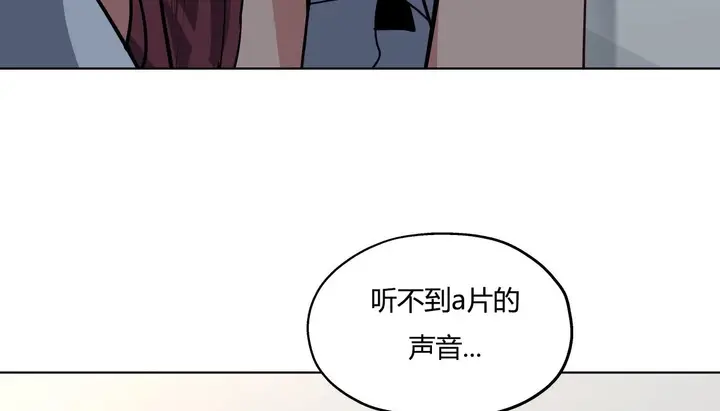 漫画《幸运的男人》第30话第81张图