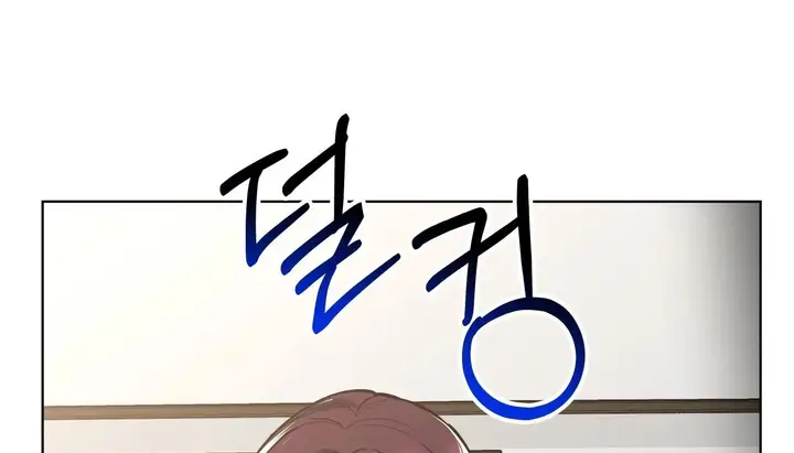 漫画《幸运的男人》第30话第88张图