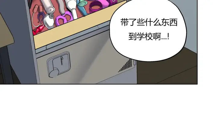 漫画《幸运的男人》第30话第94张图