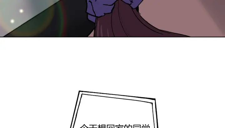 漫画《幸运的男人》第31话第10张图