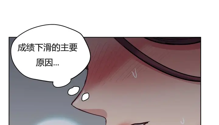 漫画《幸运的男人》第31话第103张图