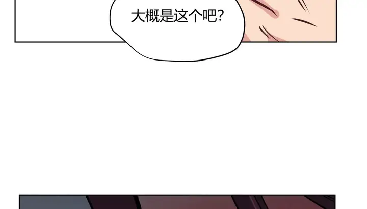 漫画《幸运的男人》第31话第105张图