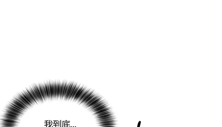 漫画《幸运的男人》第31话第129张图