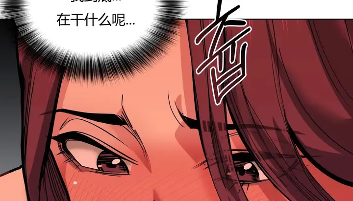 漫画《幸运的男人》第31话第130张图