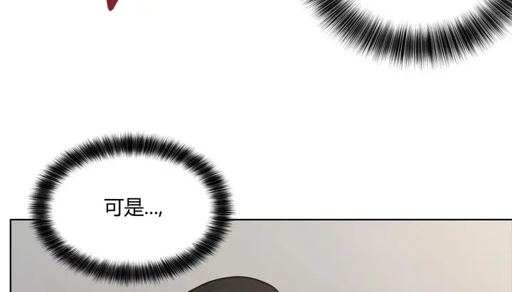 漫画《幸运的男人》第31话第132张图