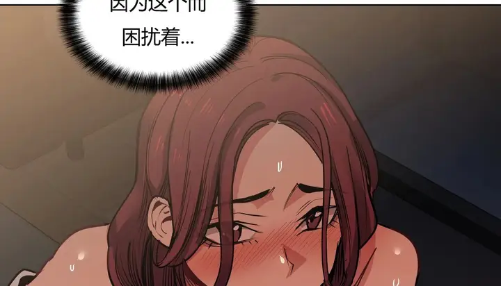 漫画《幸运的男人》第31话第135张图