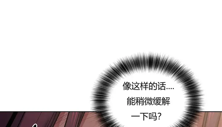 漫画《幸运的男人》第31话第137张图