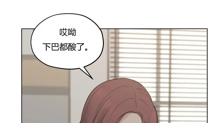 漫画《幸运的男人》第31话第144张图