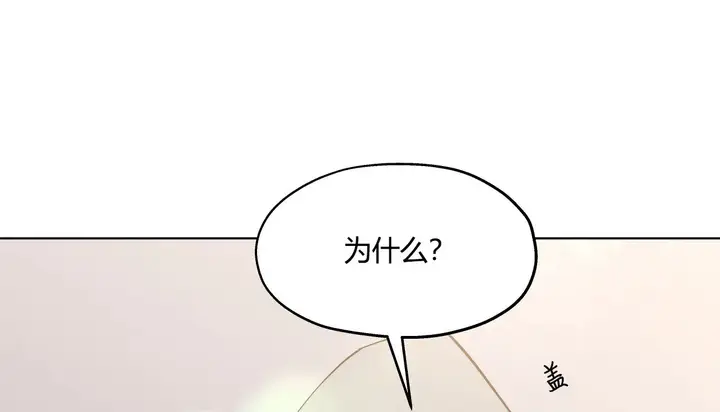 漫画《幸运的男人》第31话第15张图
