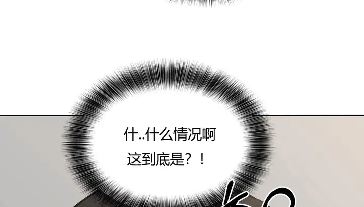 漫画《幸运的男人》第31话第153张图
