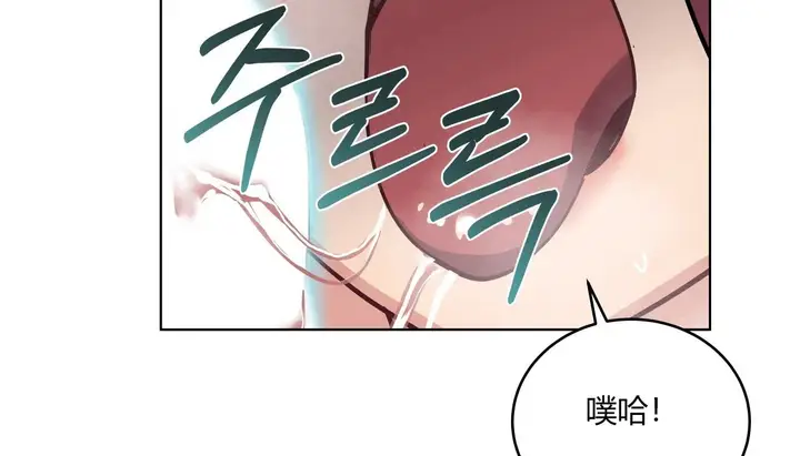 漫画《幸运的男人》第31话第158张图