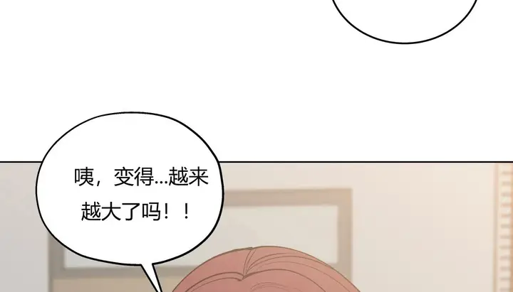 漫画《幸运的男人》第31话第159张图